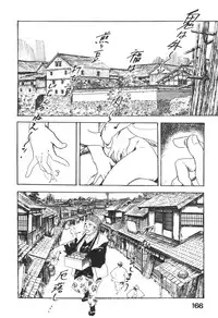 [Ken Tsukikage] Jidaigeki Series 1 ~ Tsuya Makura
