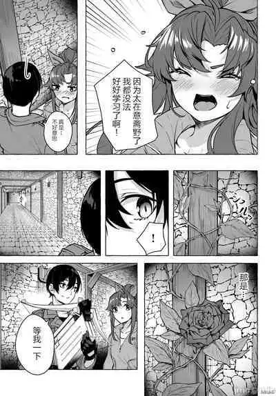 [ 三ンカンスキー 佐原玄清] SEX&迷宮！！~在我家地下出現了H次數=等級的迷宮！？~セックス&ダンジョン!!17~终章