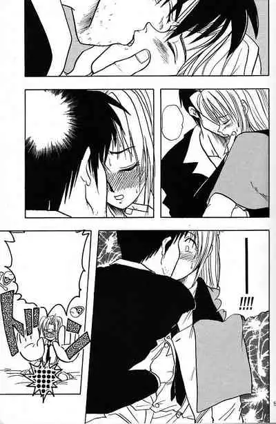 Akai Bara, Bohyou ni Sasagete