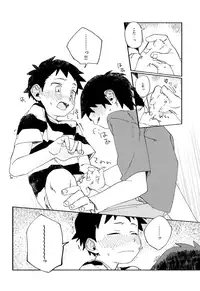 (ShotaFes 4) [Nibunn no Ichi! (50%OFF)] Kota Sota