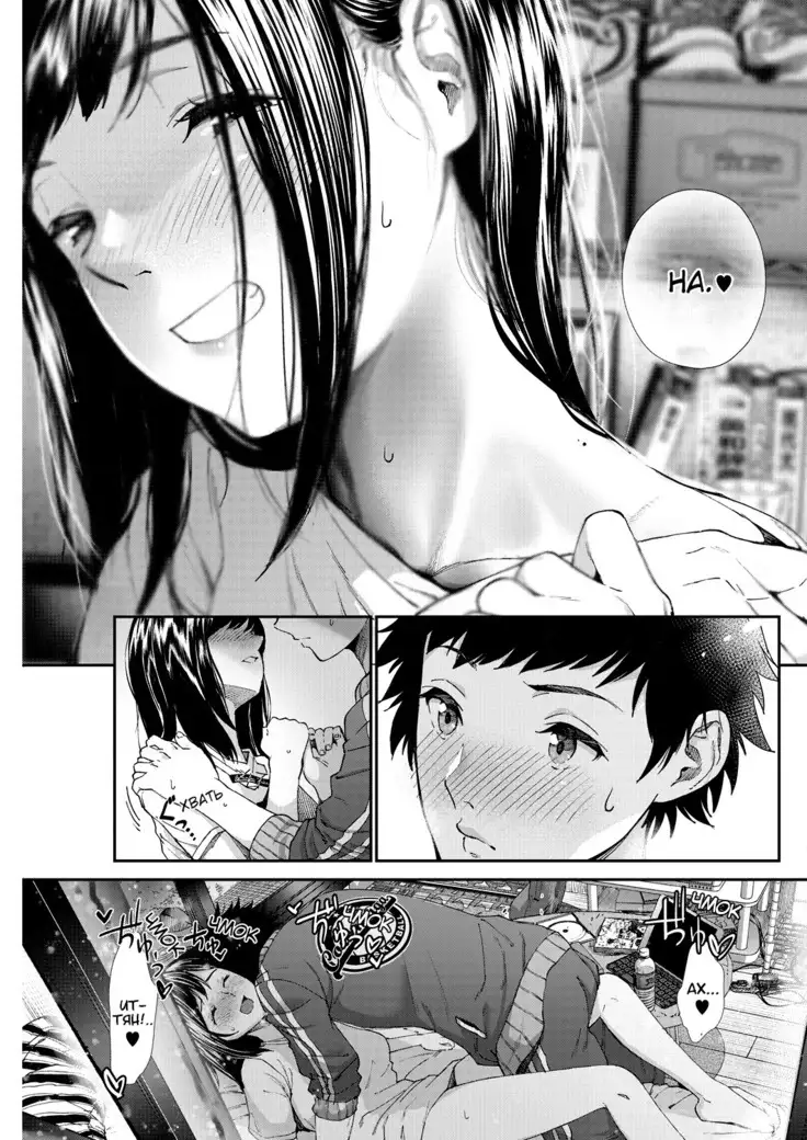 Daisuki | Я люблю тебя.