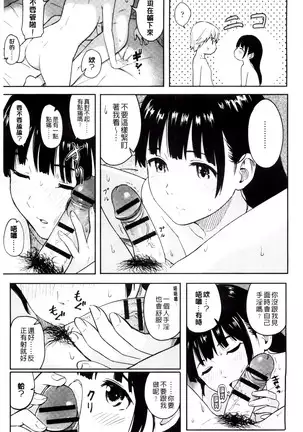 とくべつな毎日