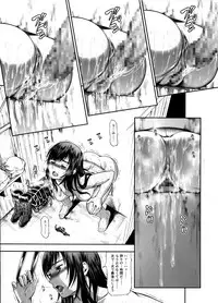 (C95) [Yokohama Junky (Makari Tohru)] Solo Hunter no Seitai WORLD 2 (Monster Hunter)