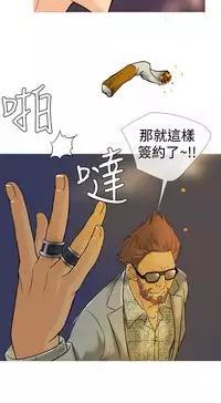 Heaven Ch.1~5 [Chinese]