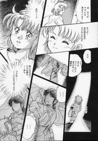 [Mizuhara Kenji] Utsuho Gentou