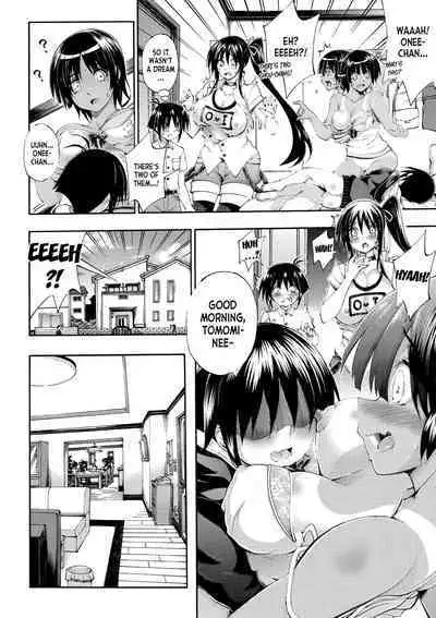 [Maekawa Hayato] Onee-chan ga Doppelganger ni Netorarechau! ch.1-2 [English] [desudesu] [Digital]