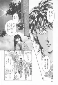 [Asagiri Yuu] Midnight Panther Volume 4 JPN