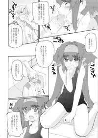 (C74) [Hachiouji Kaipan Assault Troops (Makita Yoshiharu)] MORE THAN A FEELING (Macross Frontier)