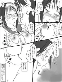 [Miya (Alpshic)] 木野加賀漫画。 (Sayonara Zetsubou Sensei)