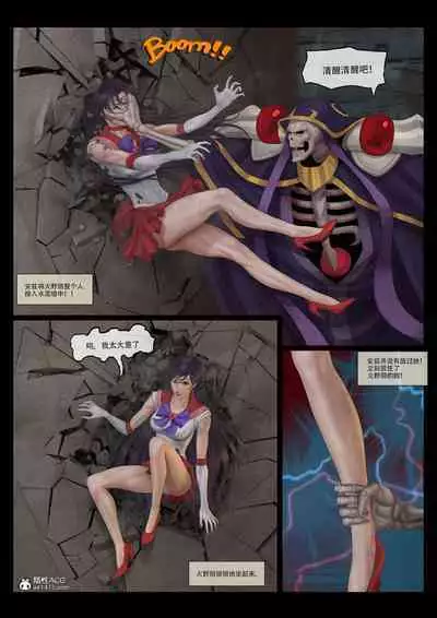 [feather] sailor mars final battle part1 中文