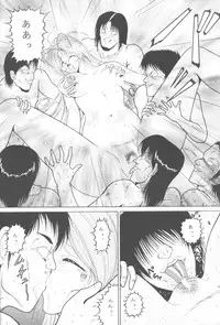 (C70) [C.CPU (Mangatsu Juuhachi)] Megamiπr [Megami pi r] (Aa Megami-sama [Oh My Goddess!])