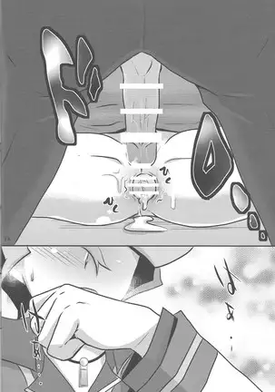 Shokushu kyōsei kōhai