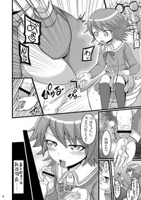 [GOD Ryokutya (Bu-chan)] Script Error (Danganronpa) [Digital]