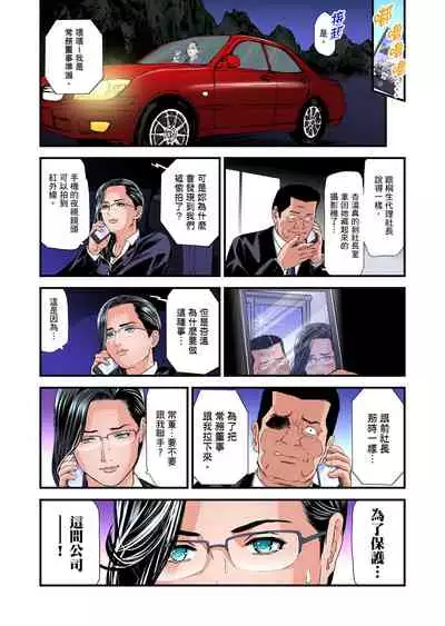 Yokkyuu Fuman no Hitozuma wa Onsen Ryokan de Hageshiku Modaeru | 慾求不滿的人妻在淫蕩溫泉中被放肆瘋狂侵犯 1-28