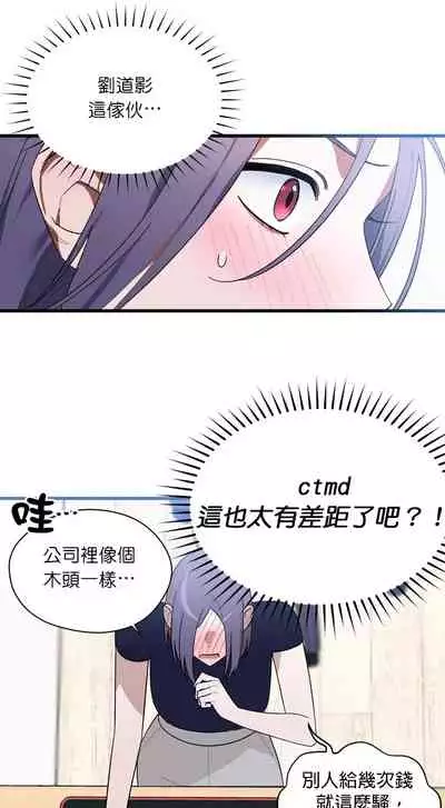 维持秘密的保安法 Ch.1