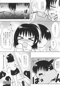 [Anthology] Comic Unreal Anthology Mahou Gakuen Hen