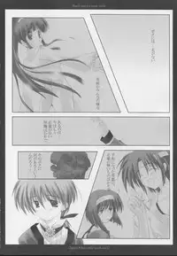 (C63) [A.L.C (Kannazuki Nem)] thank you, for your smile (Sakura Taisen 2)