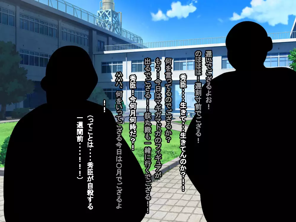 VRで冤罪絶対許さないマン