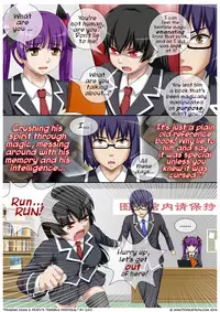 [CG17] Demonic exam 2: Death's Terrible Proposal