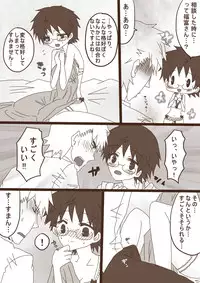 [Denjarasu Yamada] 妄想貴族２