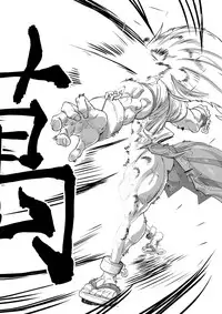 [Sora wa Chimidoro (JACKASSS)] Kumayoke no Suzu (Touhou Project) [Digital]