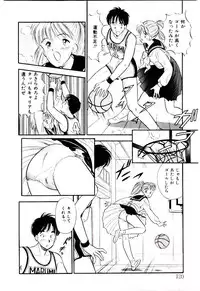 [Satou Marumi] Yuuwaku Shinaide Hokenshitsu