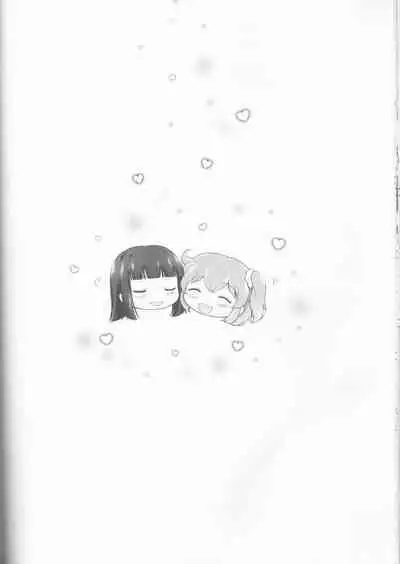 (SPARK15) [Akane no Fune (Akito Hara)] Kawasu Anata no Saki (Fate/Grand Order)