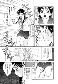 [Nankin Maachan] TWIN HALF