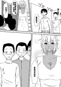 Akuma ni tamashii o utta haha ga inma bitchi e to henbo shite iku hanashi