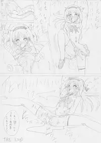 [e] G3 Treasure File 02