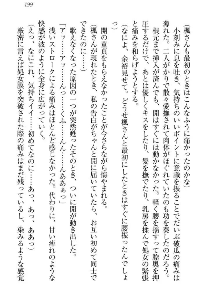 メイドやります!