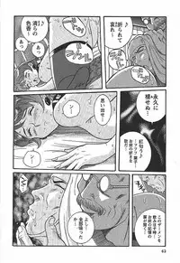 [Kojima Miu] Tokubetsu Shinsatsushitsu 3