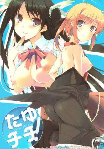 (C80) [Hacca Candy (Ise.)] Tayu Chichi! (Mayo Chiki!) [English] [Brolen + DoujinProject]