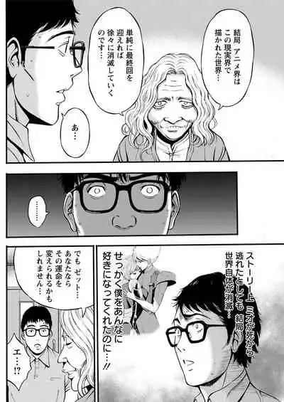 Action Pizazz 2021-08