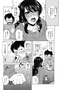 COMIC Penguin Celeb 2015-02