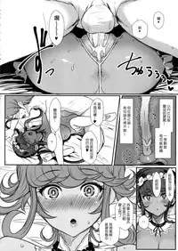 (C91) [NOSEBLEED (Miyamoto Issa)] Itoshi no Onii-sama Lilim's Gaiden [Chinese] [无毒汉化组] [Decensored]