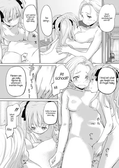 [Kurogane Kenn] Tae-chan to Jimiko-san | Tae-chan and Jimiko-san Ch. 6-14 [English] [/u/ Scanlations] [Digital]