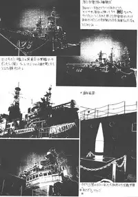 (C53) [Yomosue Doukoukai (Gesho Ichirou, TYPE90)] EVA 02 PRODUCT (Shinseiki Evangelion)