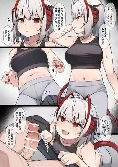 [Moo] Yasashii W ni Gyaku Rape Sareru Mousou E (Arknights)