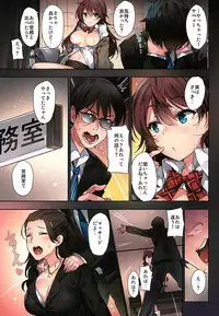 (C89) [MoonPhase (Yuran)] Ichinose Shiki no Tanoshii Yume (THE IDOLM@STER CINDERELLA GIRLS)