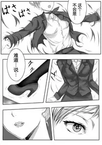 [Mashiro no Hihoukan (Various)] Gouin na Nyotaika! [Chinese] [胸垫汉化组] [Digital]