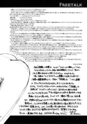 Shiori Dai-Juugo-Shou Ryoujoku no Kamen Maitokai