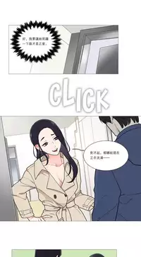[The Jinshan] Sadistic Beauty | 虐美人 Ch.1-48[Chinese] [17+沒有漢化]