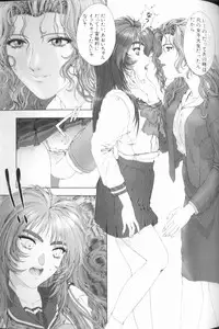 [Nakamura Nishiki] FLORA ComiX