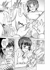 (C90) [Center Of Universe (NOLIA)] Motto Soba Ni... (Kantai Collection -KanColle-)