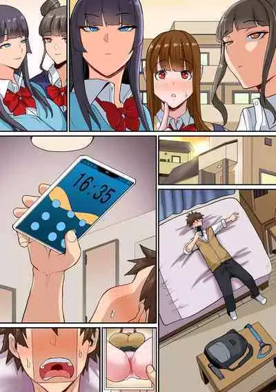 [NCP] Onee-chan no Tomodachi Gal to Ecchi ~Shota Suki no Onee-san-tachi ni Ippai Ijirarete~