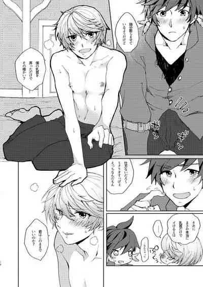 (Tales Link 9) [Endless Repeat (Fuuko)] INVERTED COMPLEX (Tales of Zestiria)