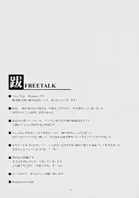 (Shuuki Reitaisai 3) [WindArTeam (WindArt)] Wagaya no Otengu-sama -Chuuhen- (Touhou Project) [English] [CGrascal]