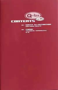 (C60) [Q-Bit (Q-10)] Q-bit vol. 05 - Accident of Lara Croft (Tomb Raider) (English)