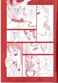 (C65) [Q-bit (Q-10)] Q-bit Vol. 06 - Candy Orange (One Piece)